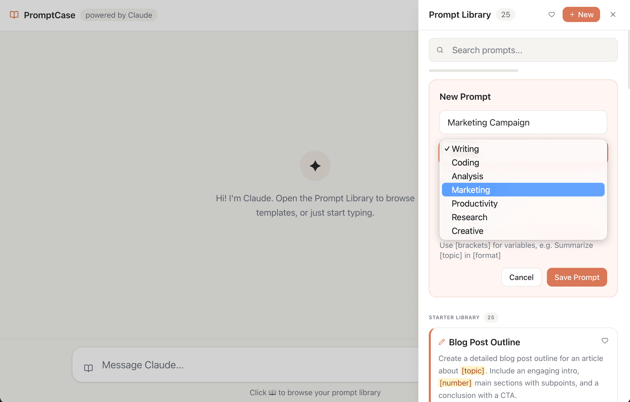 Promptcase screenshot 3